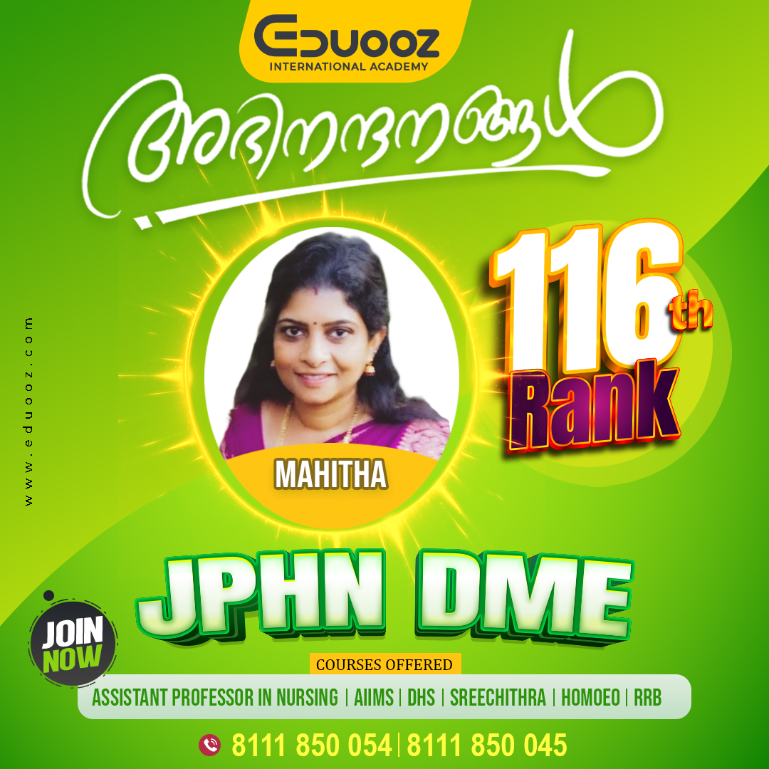 Rank holder portrait: 116 mahitha.jpg
